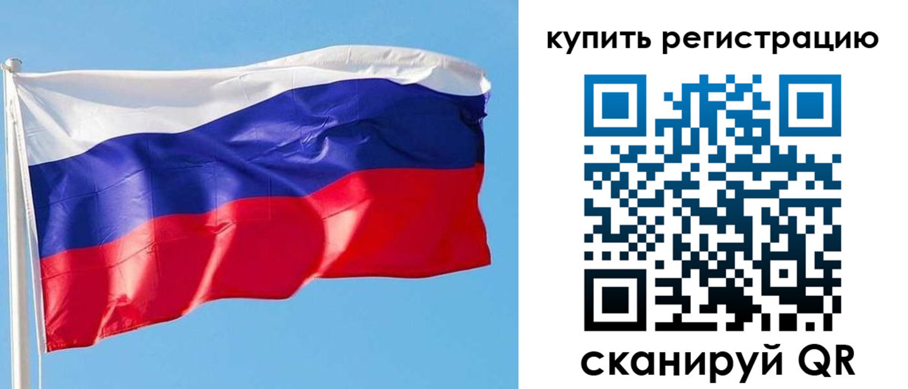 прописка от собственника в Новопавловске