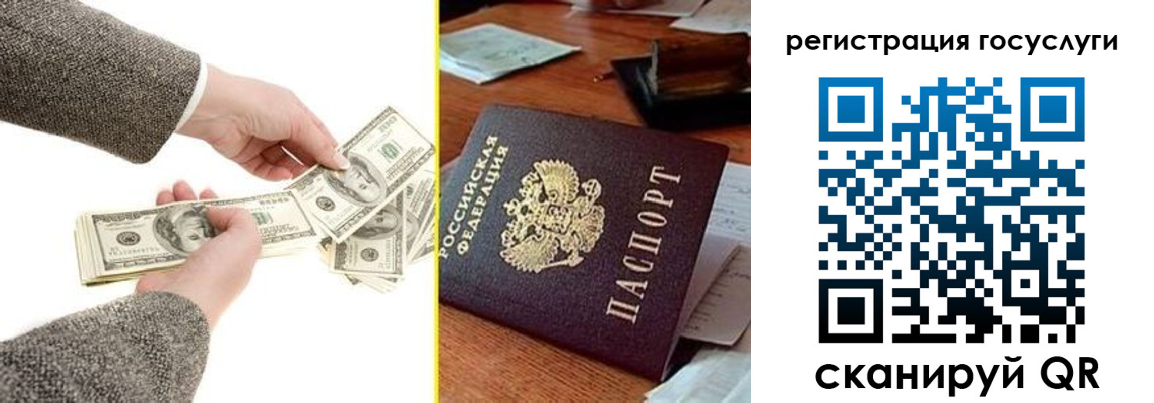 пропишу в квартире в Новопавловске
