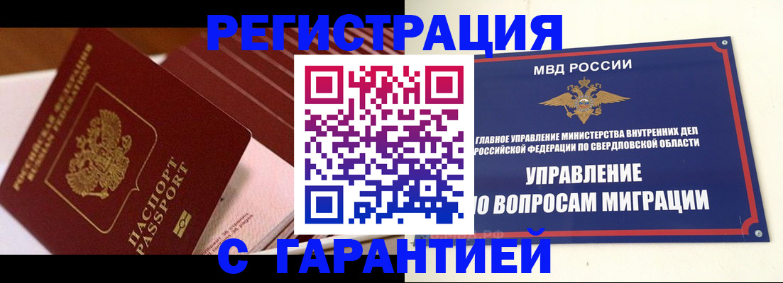 регистрация для школы в Новопавловске