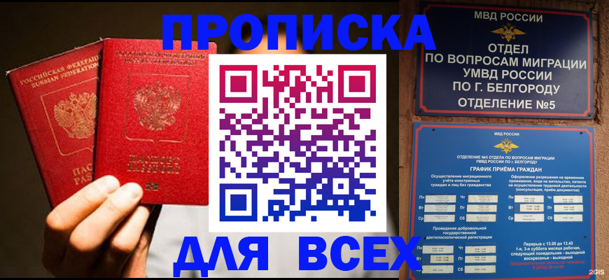 регистрация для дет. сада в Новопавловске