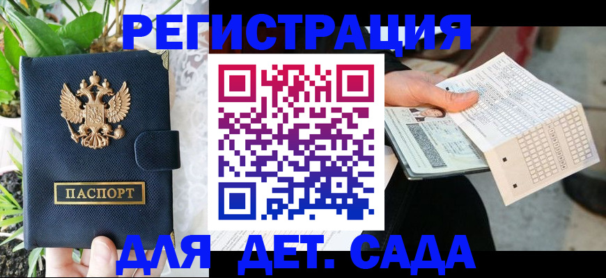 пропишу в квартире в Новопавловске