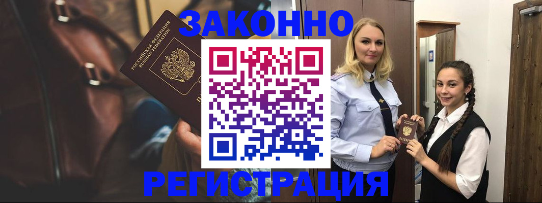 регистрация для школы в Новопавловске