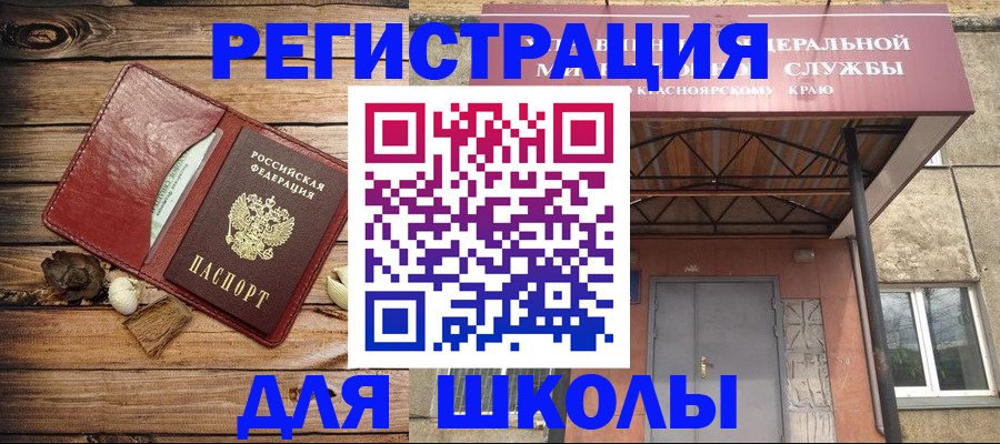 временная регистрация госуслуги в Новопавловске